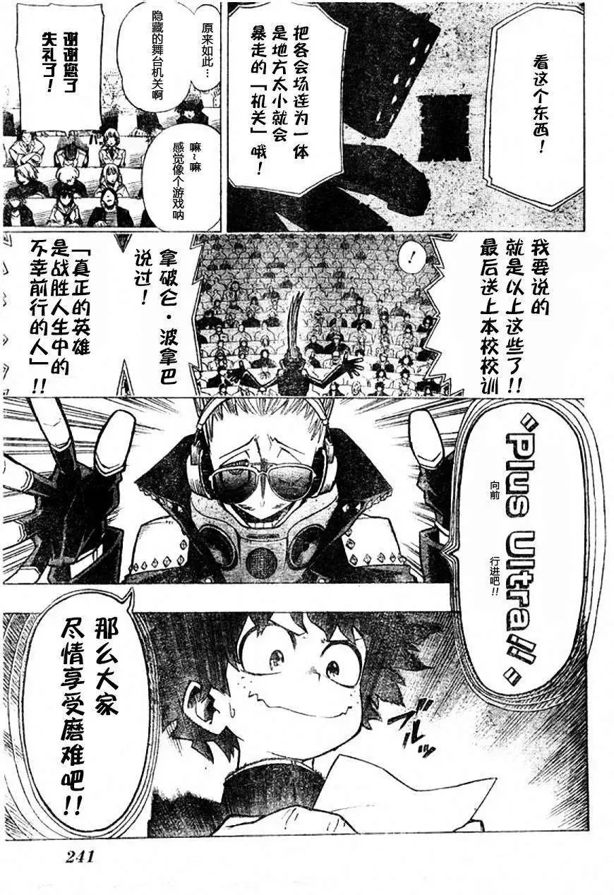 第03回