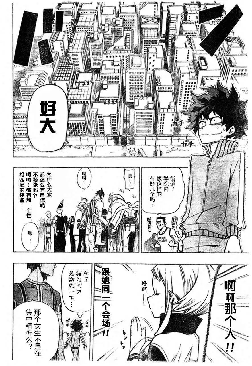 第03回