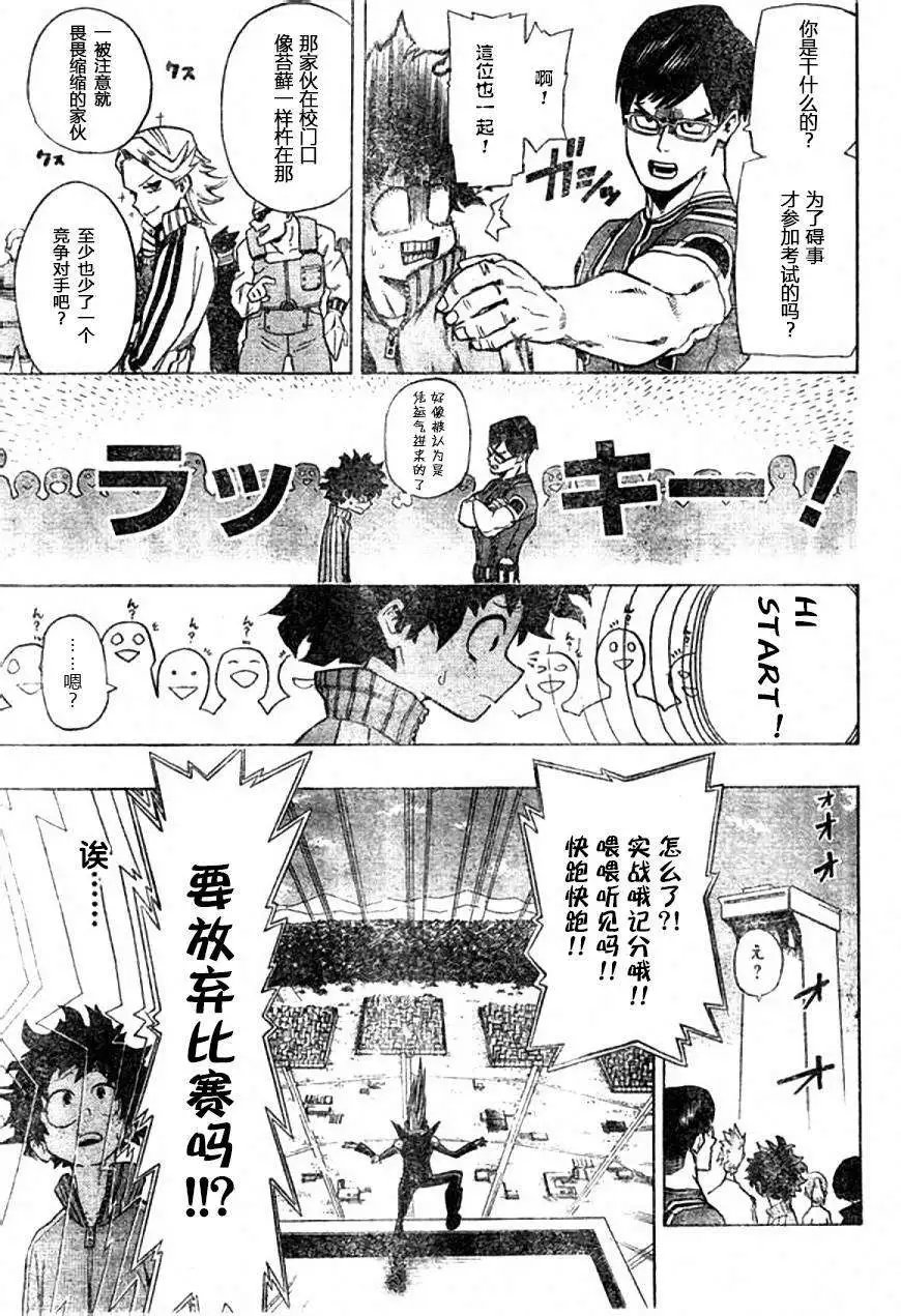 第03回