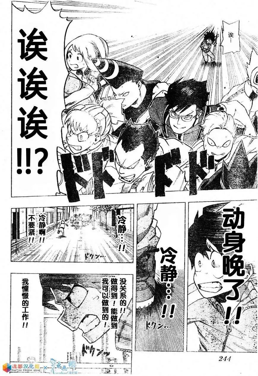 第03回