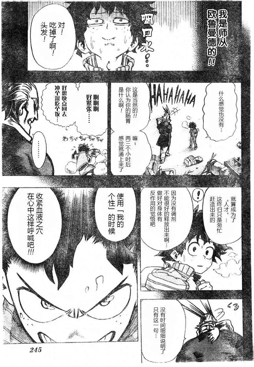 第03回