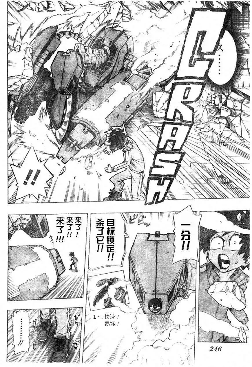 第03回