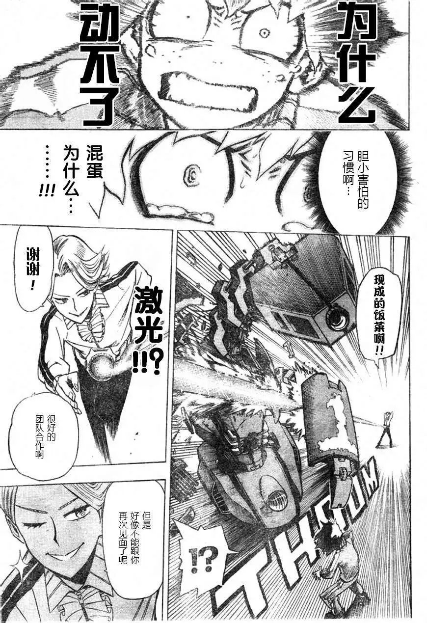 第03回