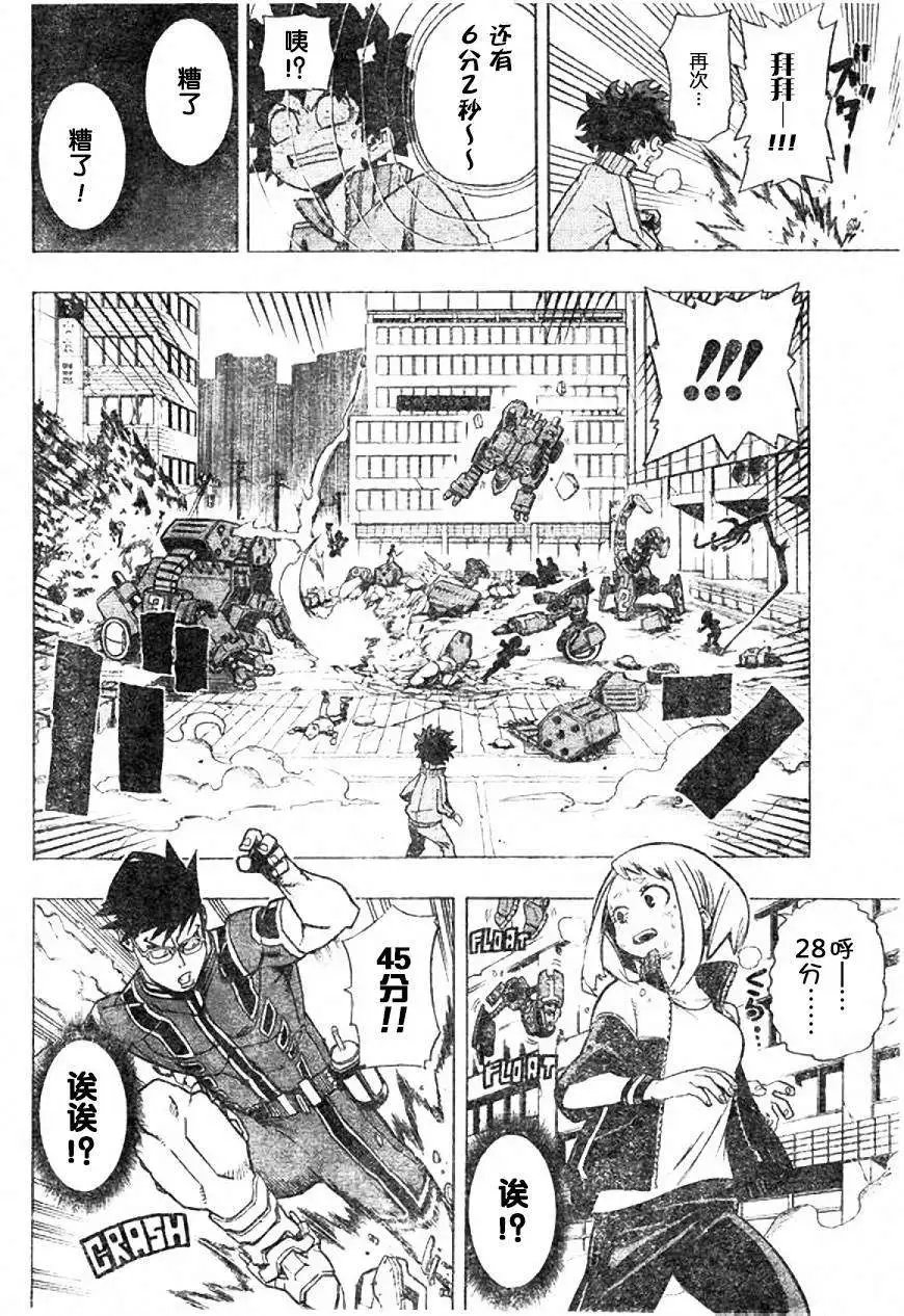 第03回