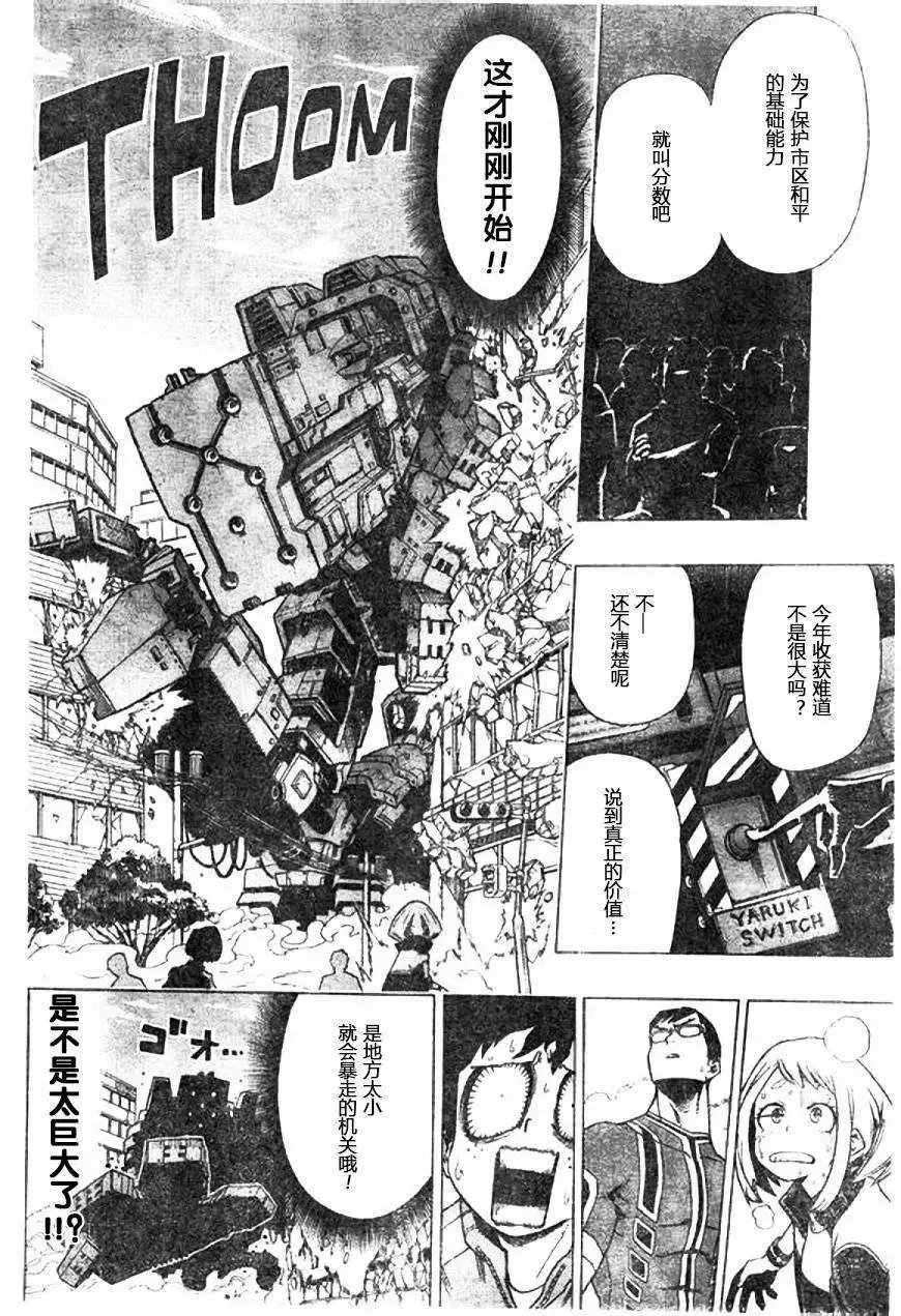 第03回