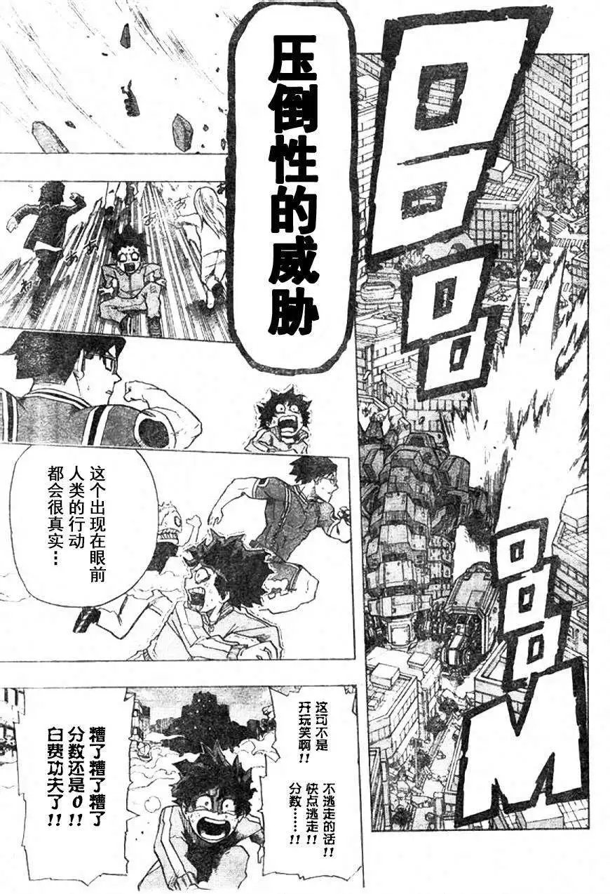 第03回