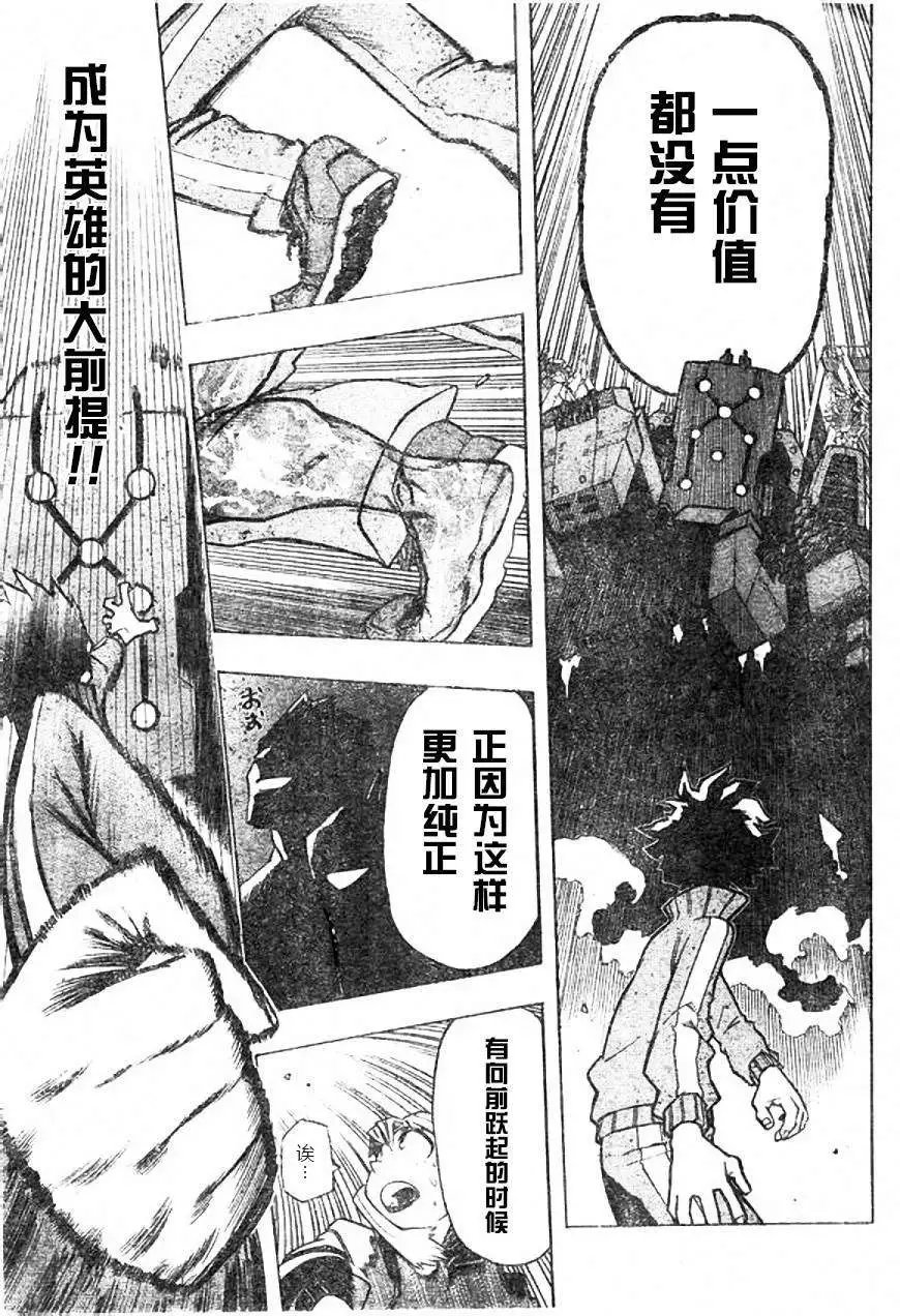 第03回