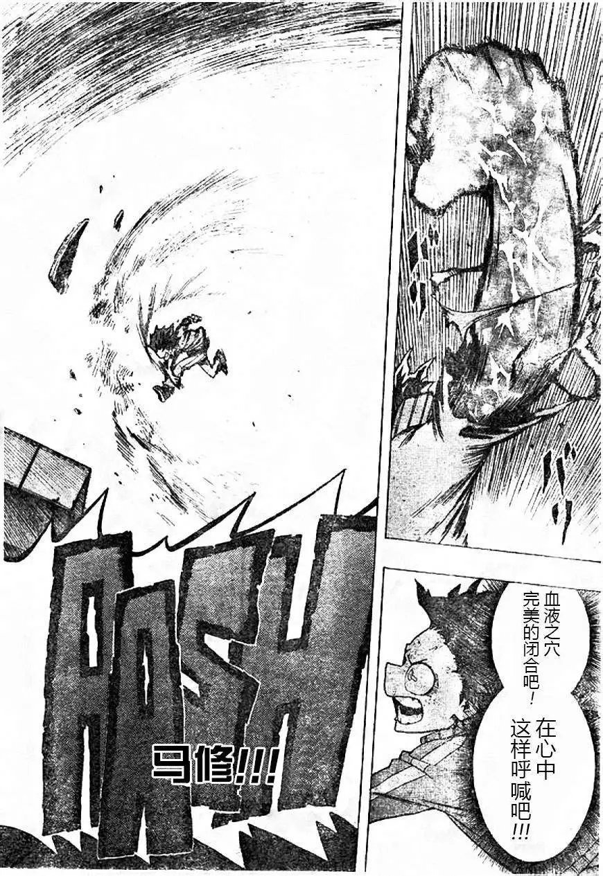 第03回