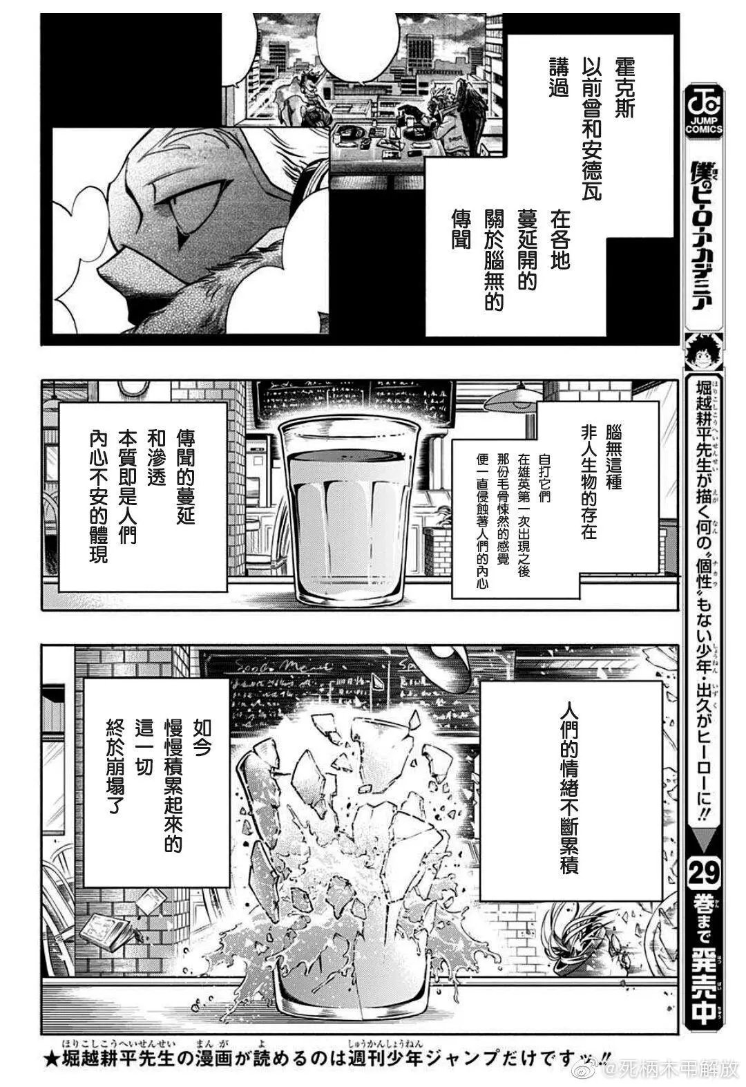 第300话