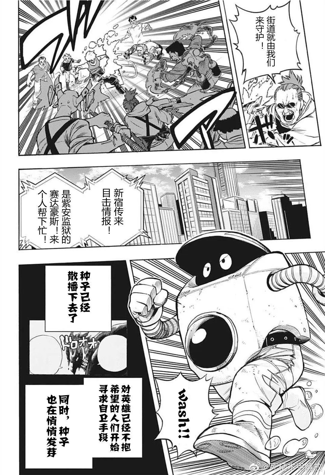 第300话