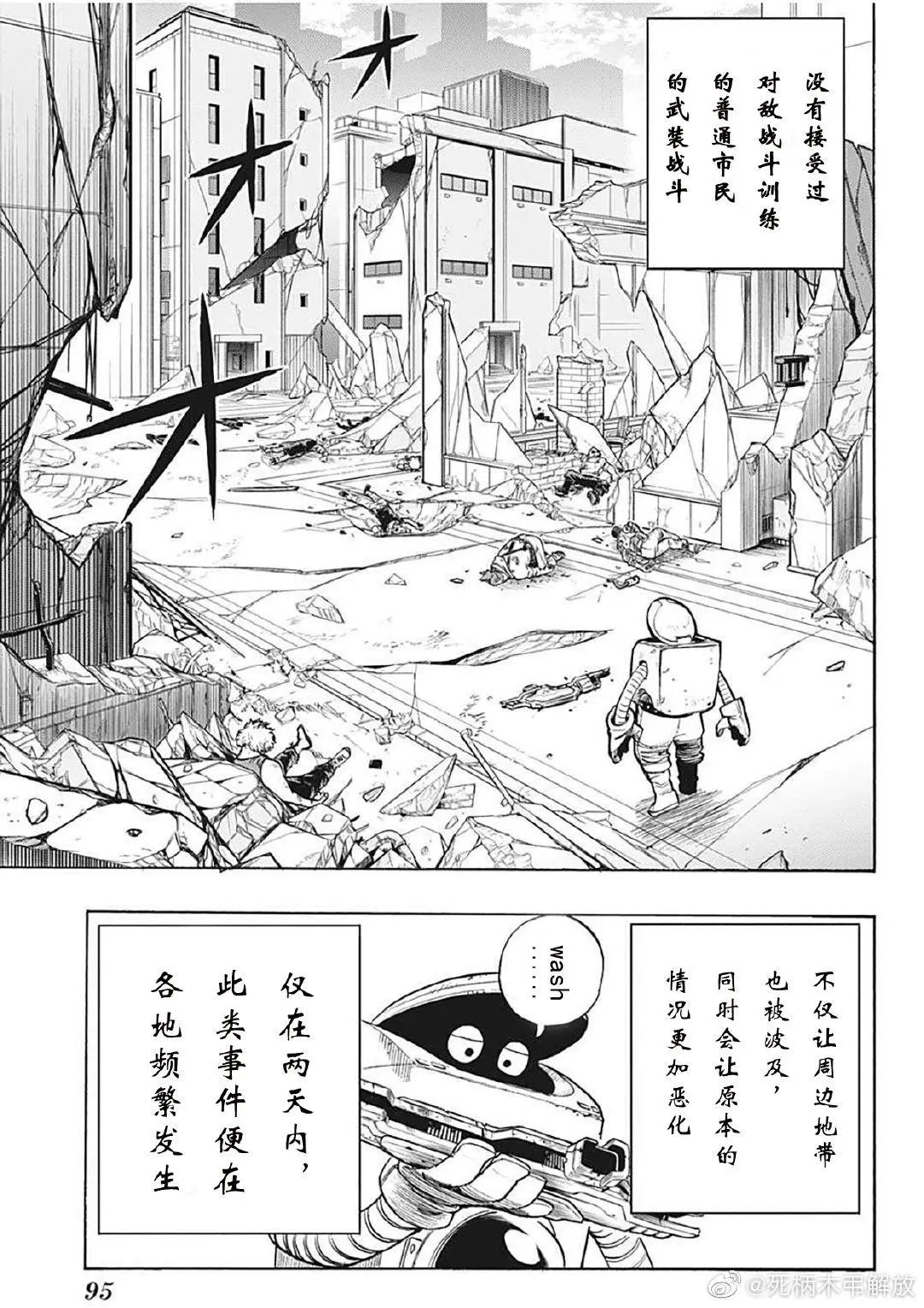 第300话