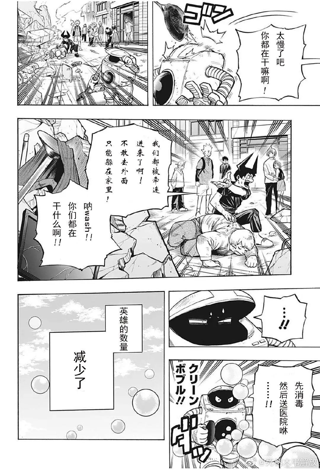 第300话