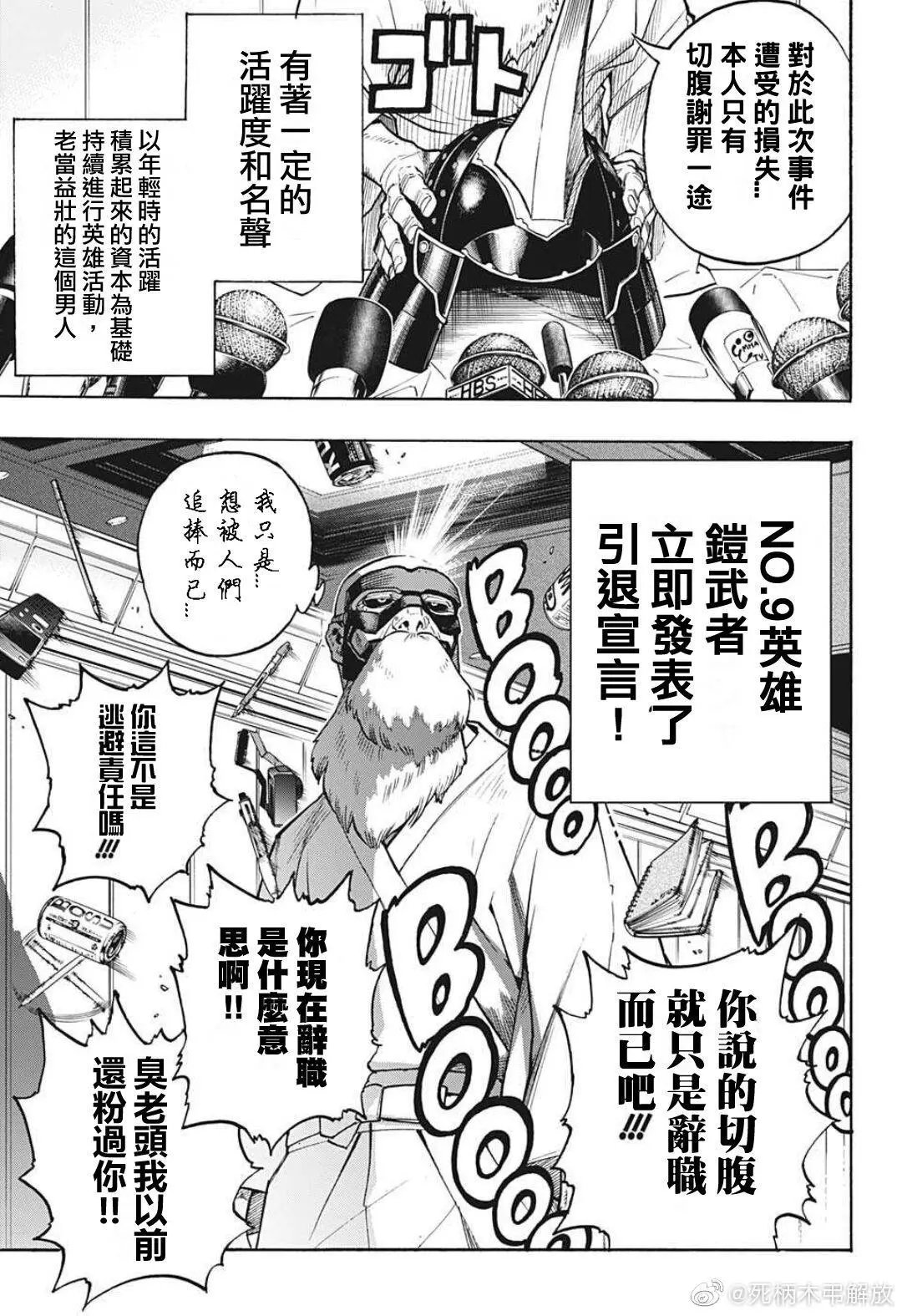 第300话