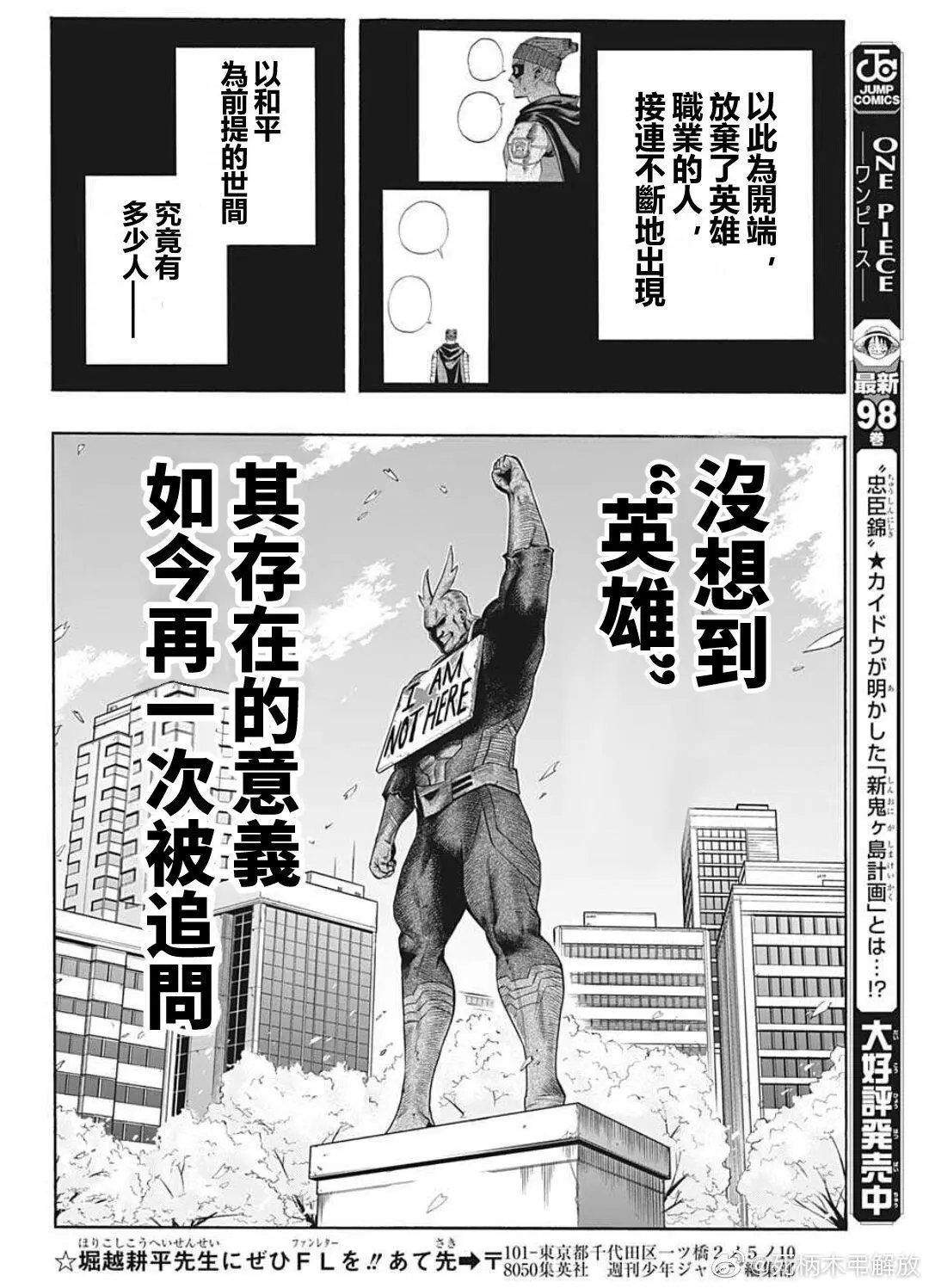 第300话