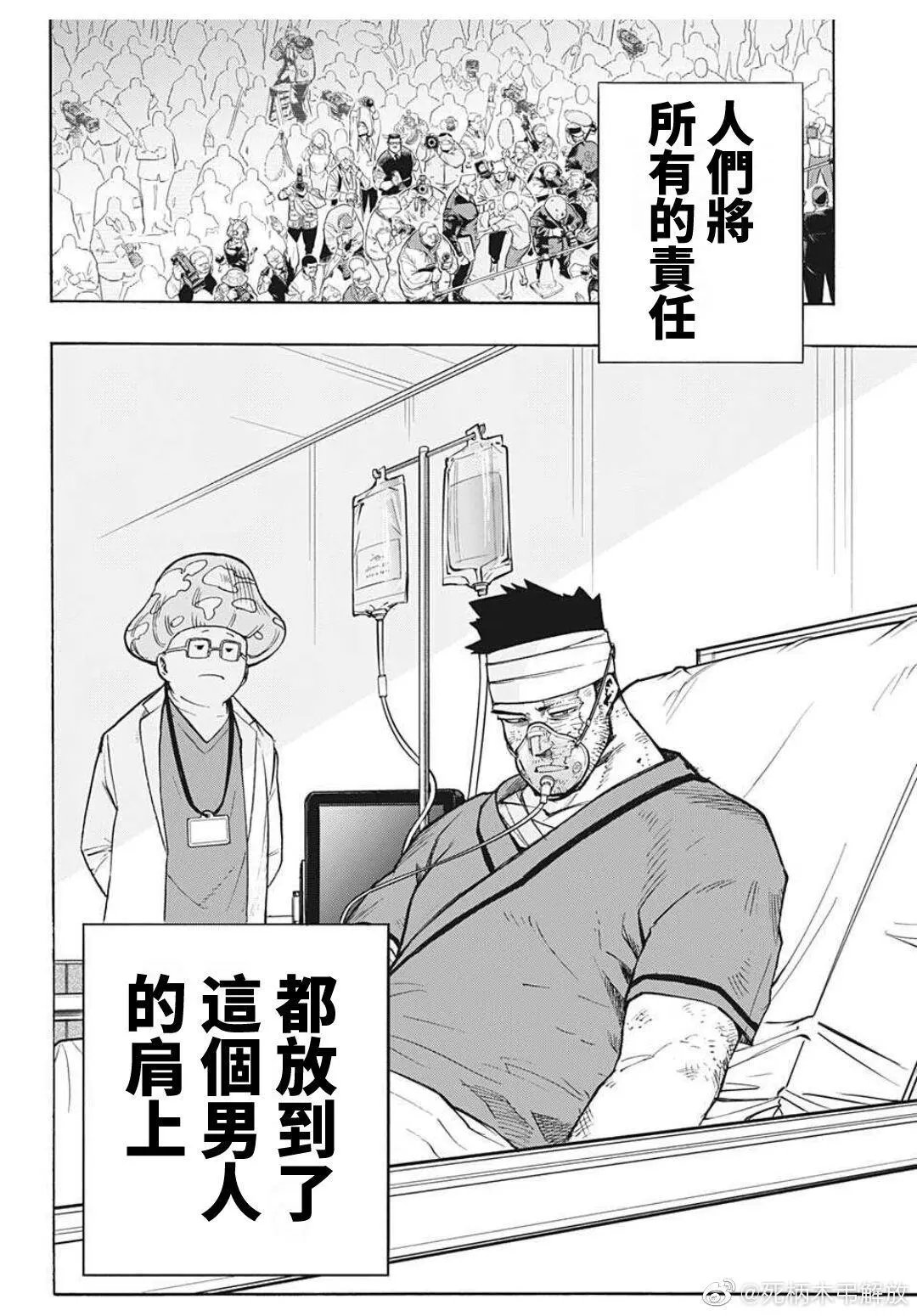 第300话