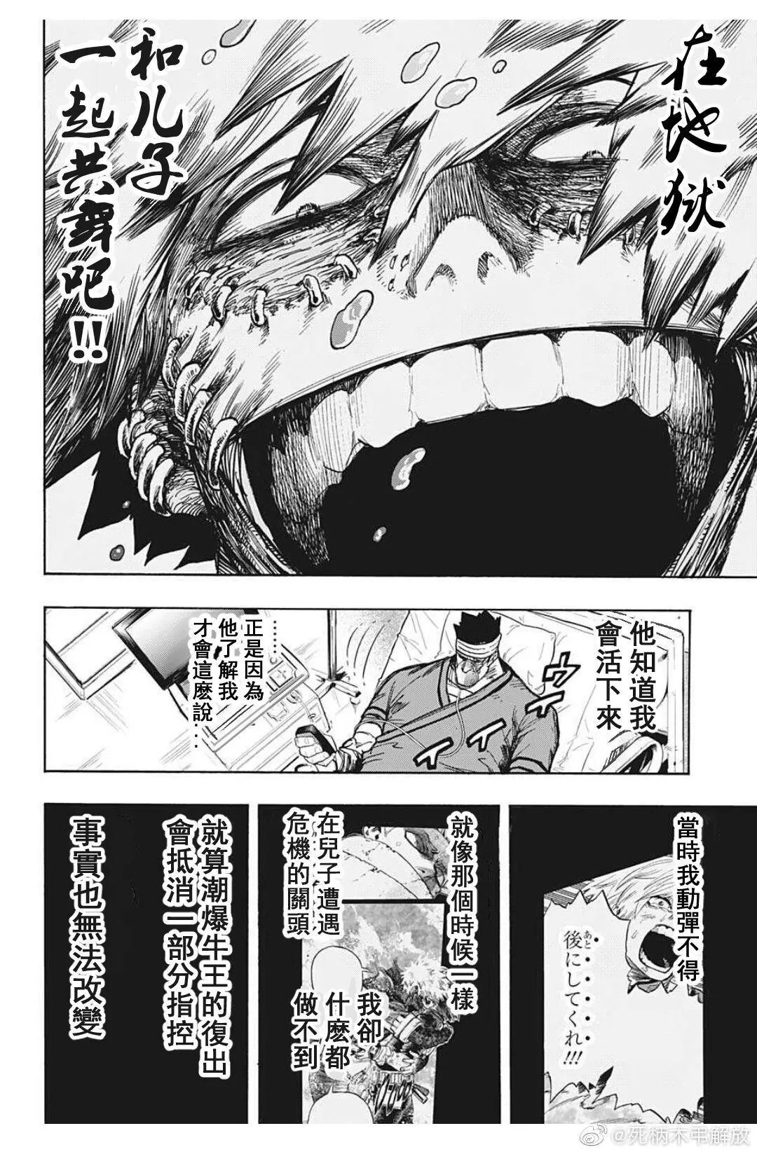 第300话