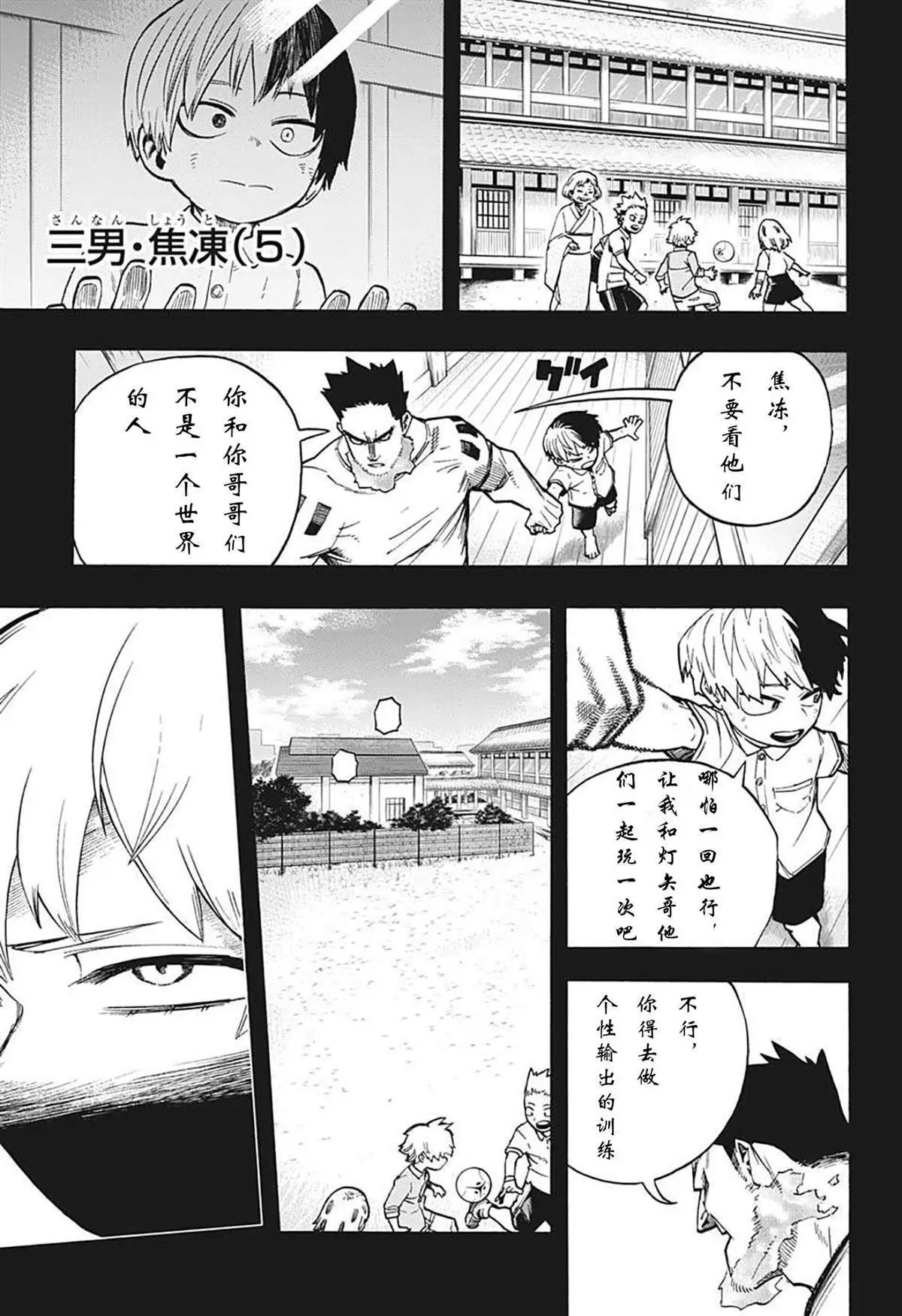 第302话