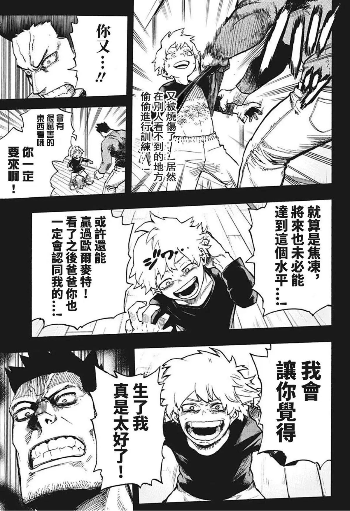 第302话