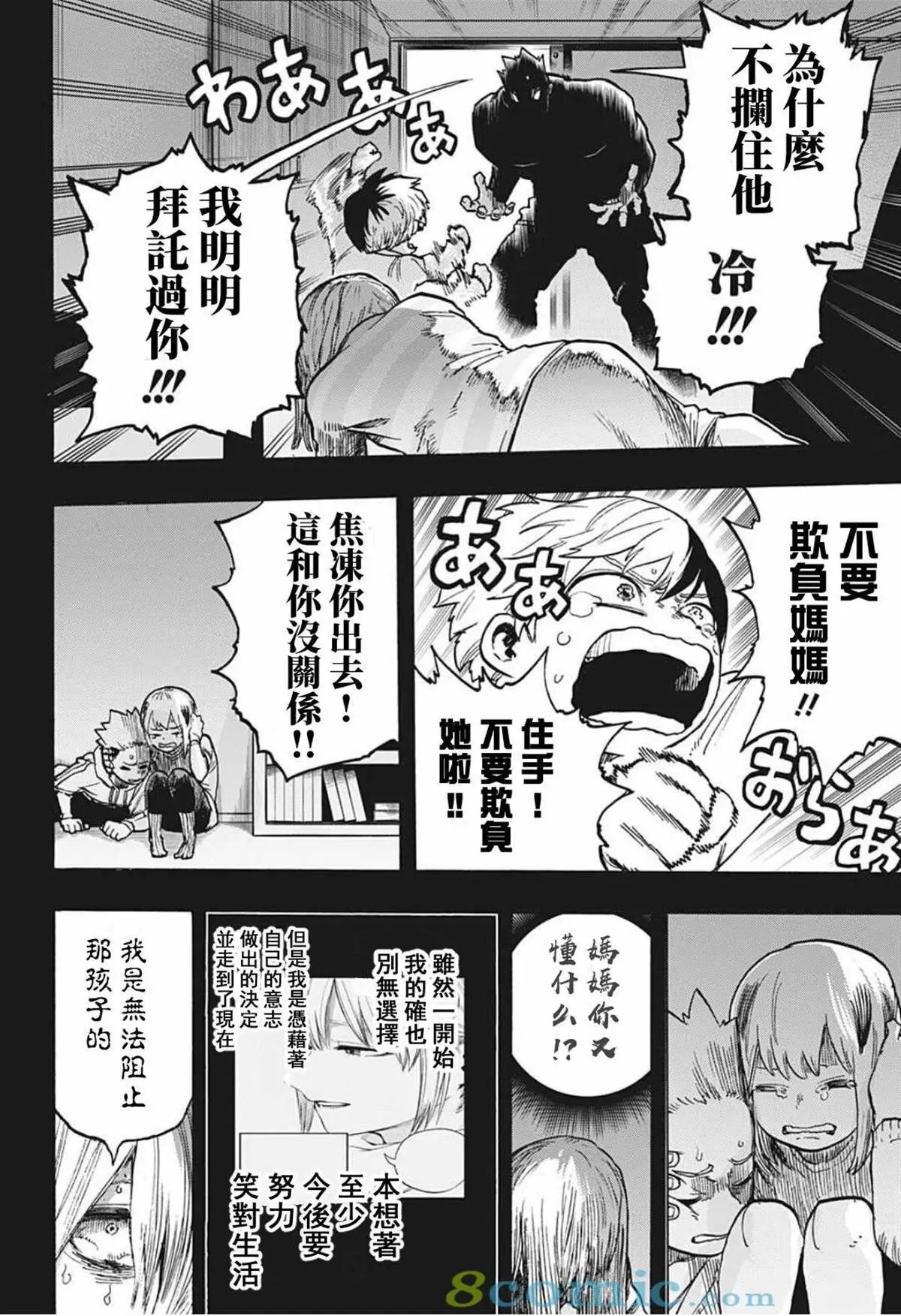 第302话