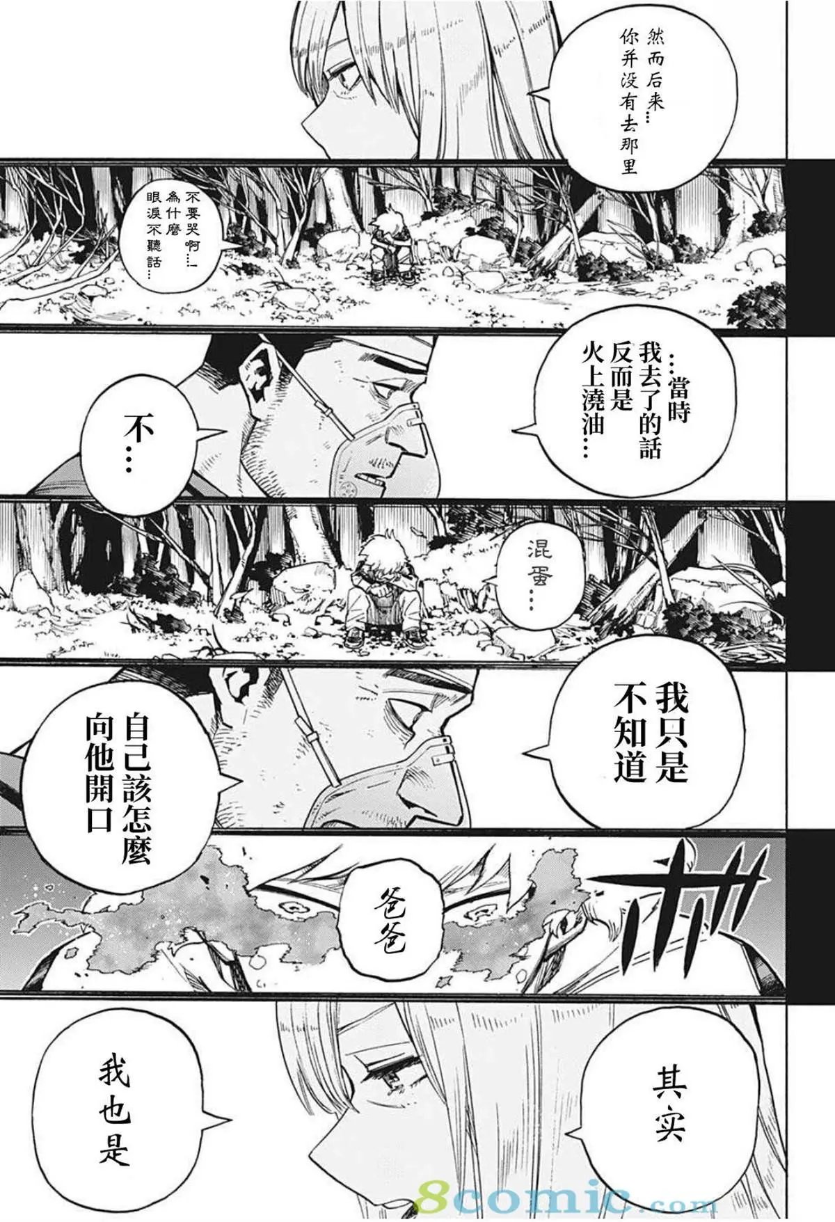 第302话