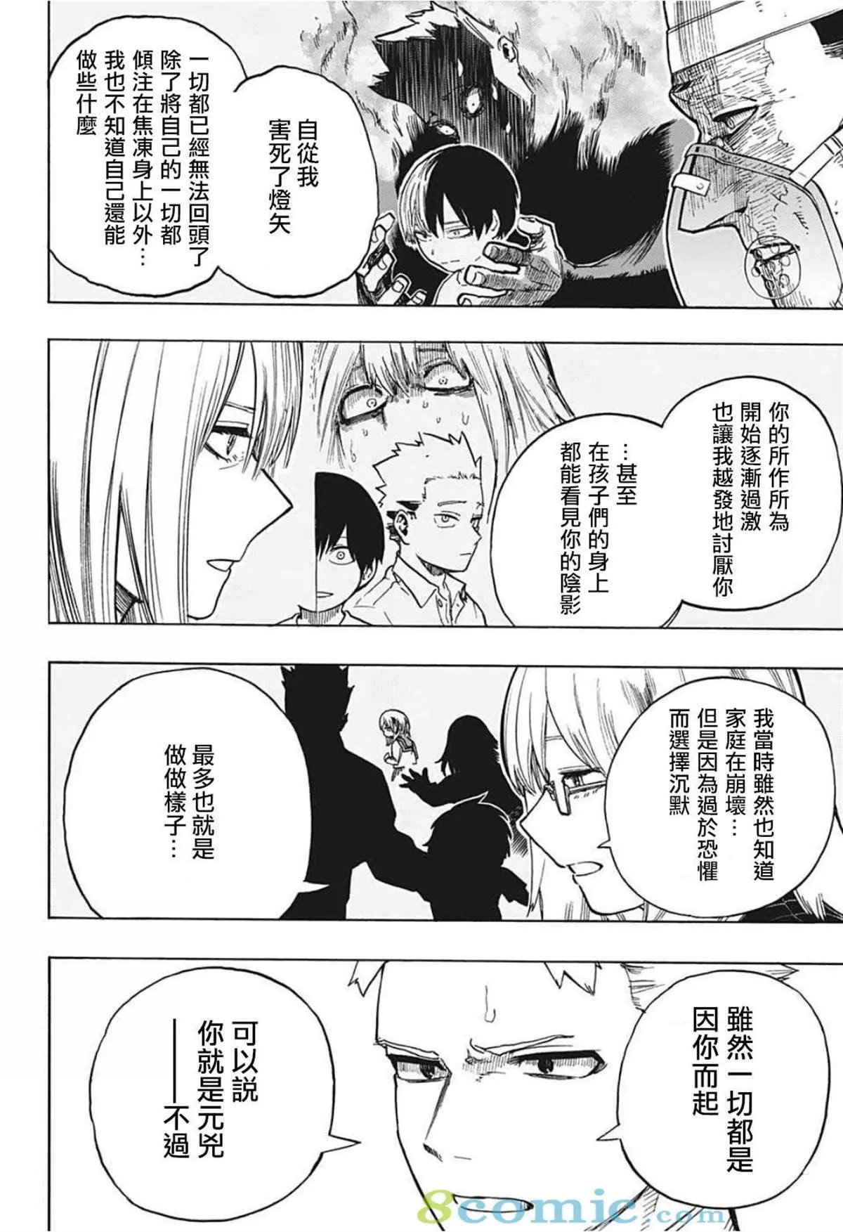 第302话