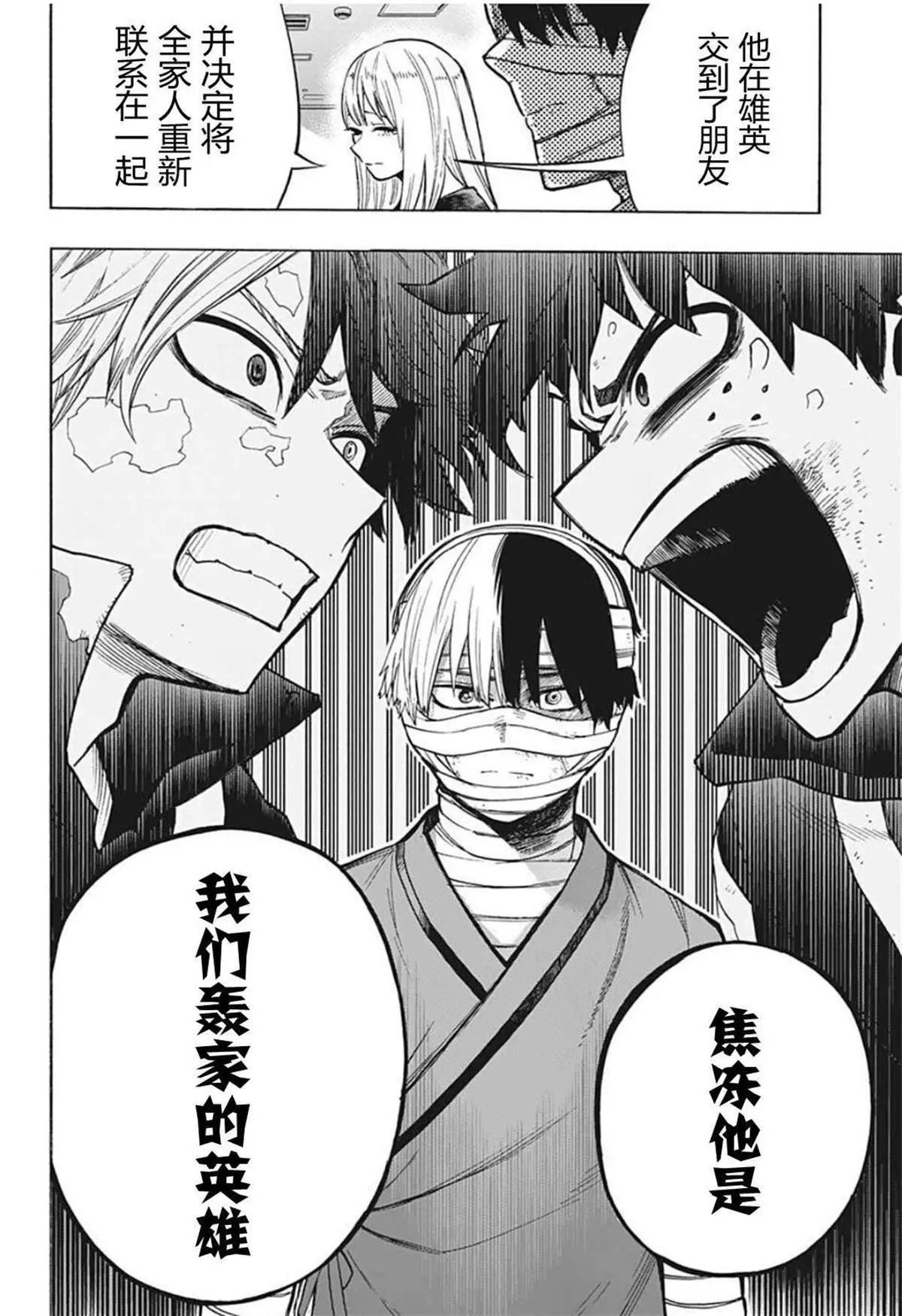 第302话