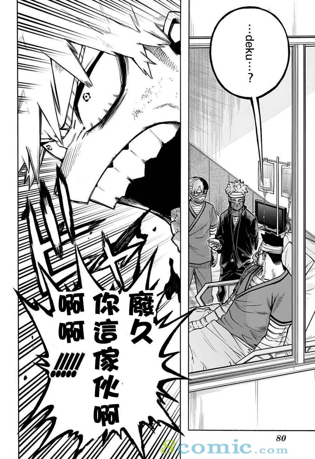 第303话