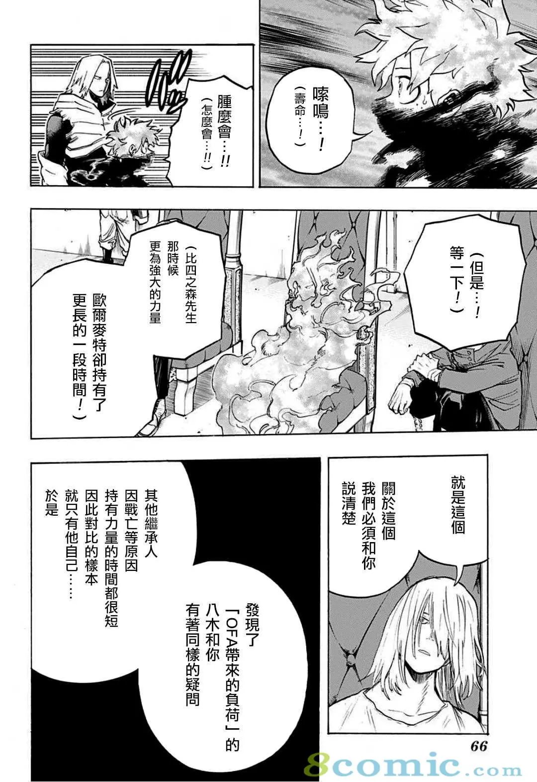 第304话