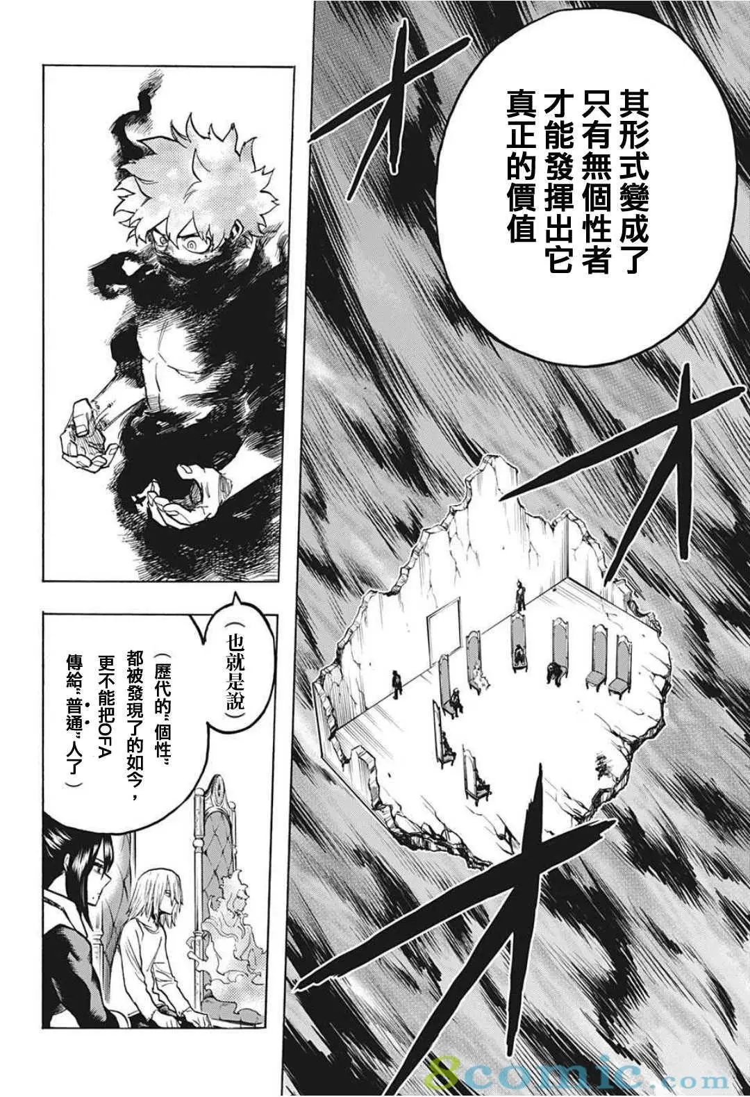 第304话