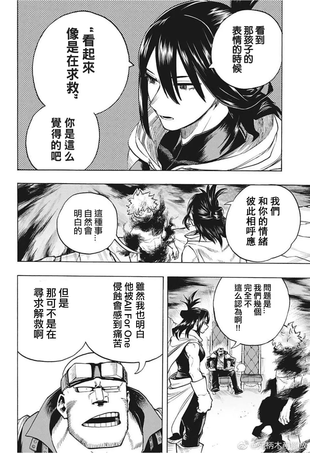 第305话