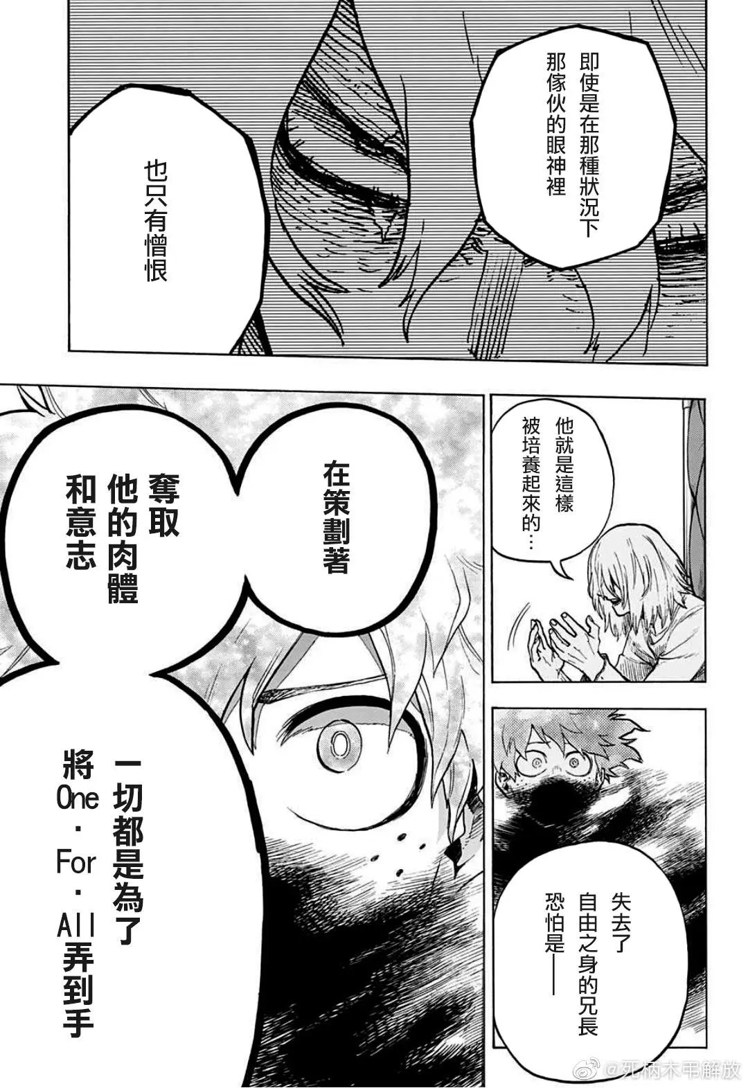 第305话