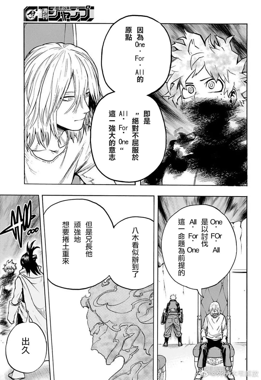 第305话