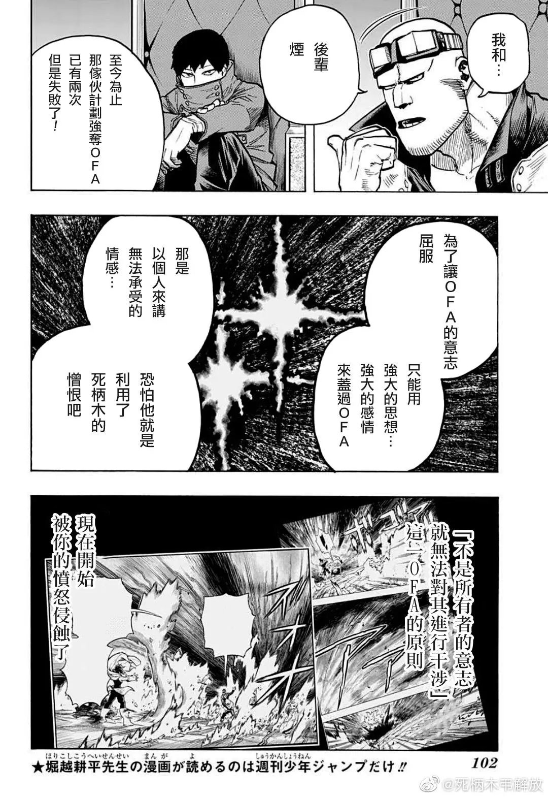 第305话