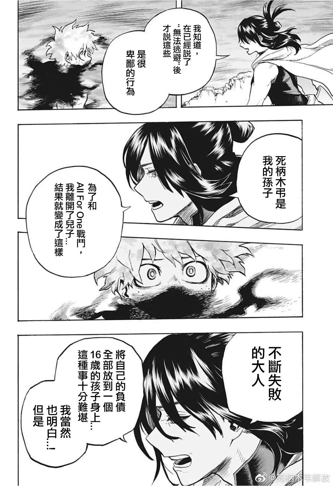 第305话