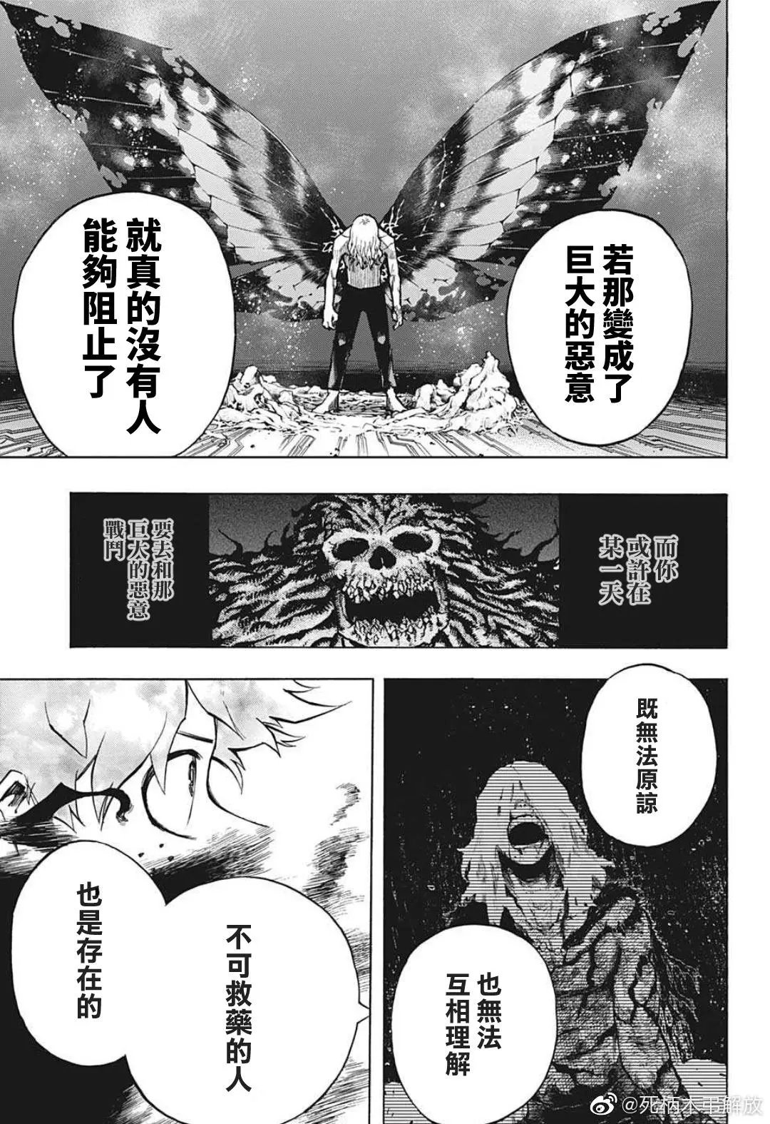 第305话