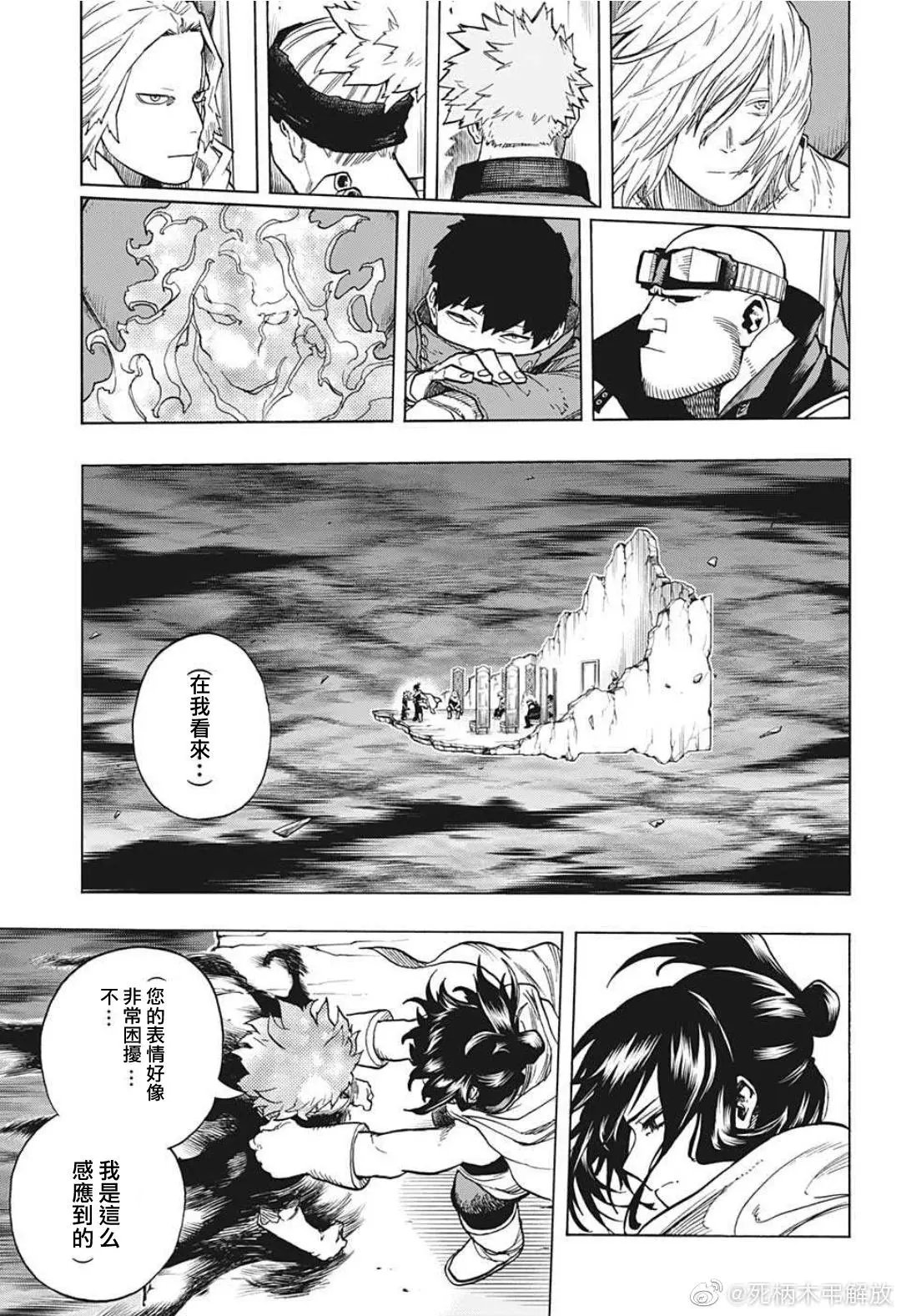 第305话
