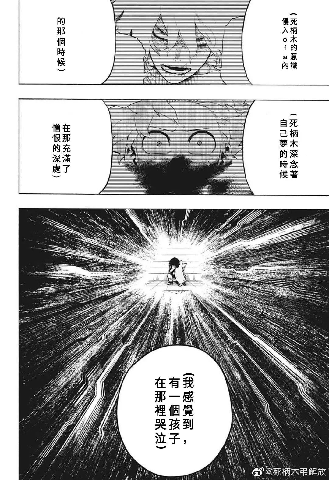 第305话