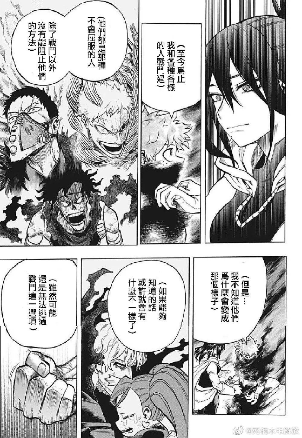 第305话
