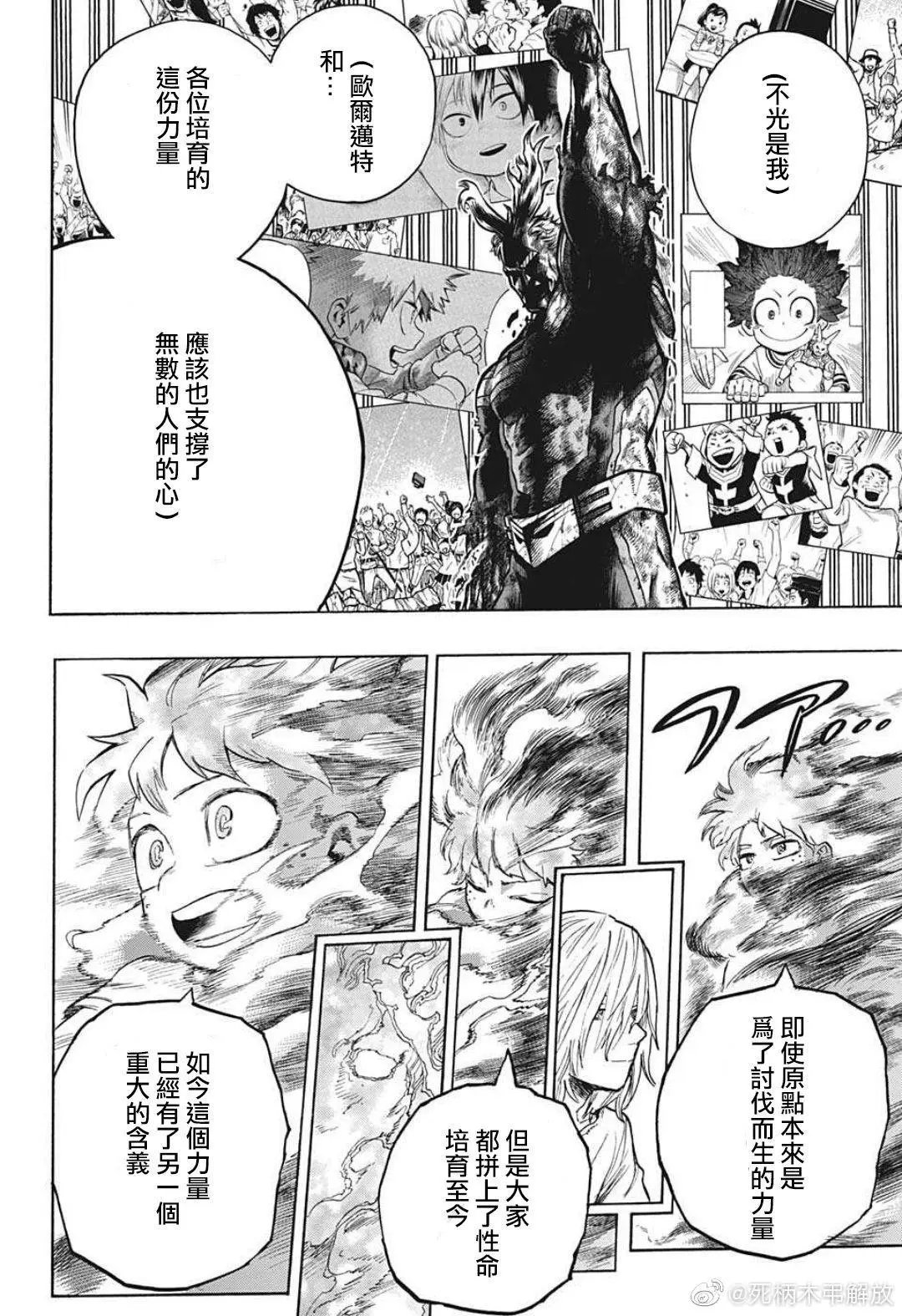 第305话