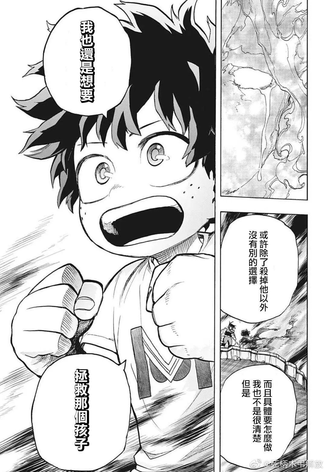 第305话