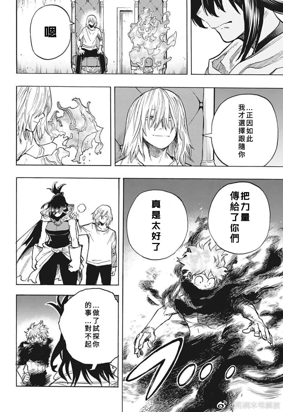 第305话