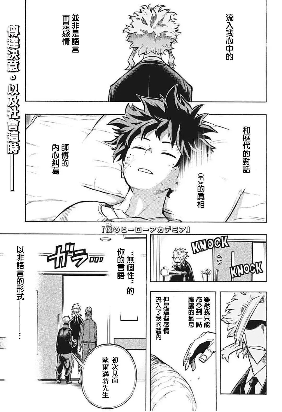 第306话