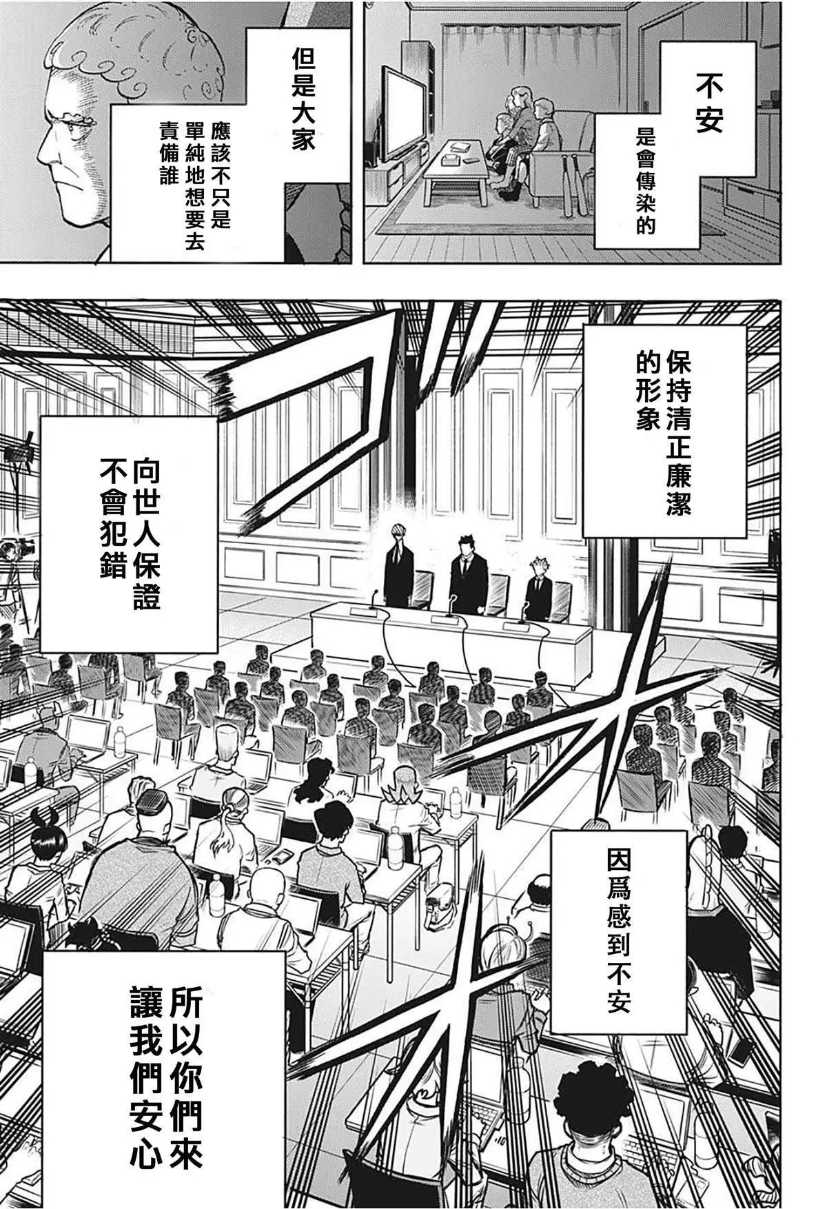 第306话