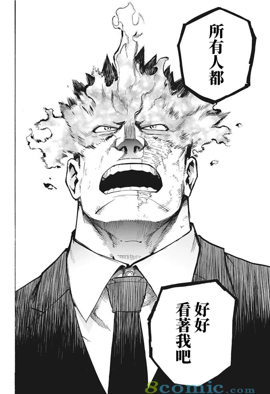 第306话
