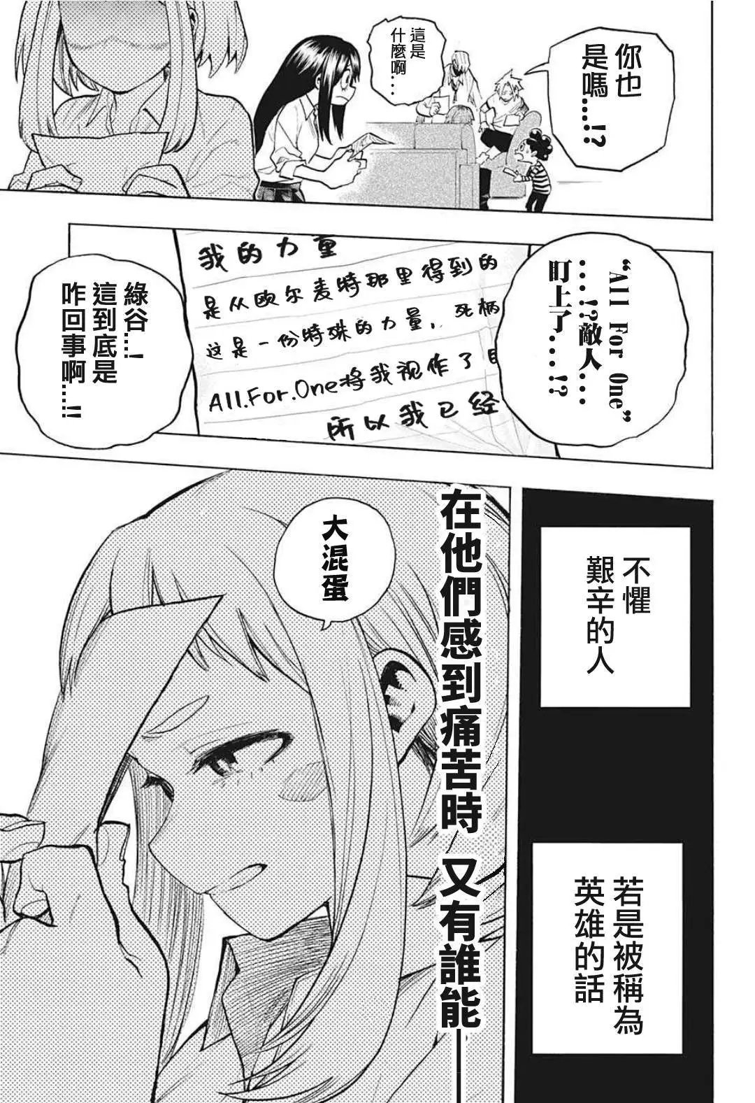 第306话
