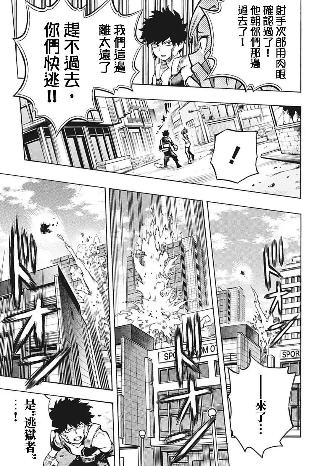 第307话