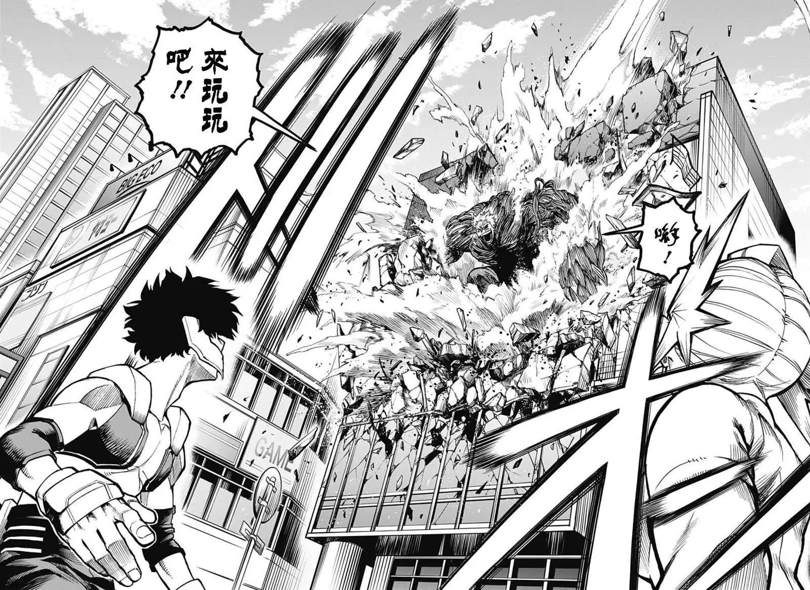 第307话
