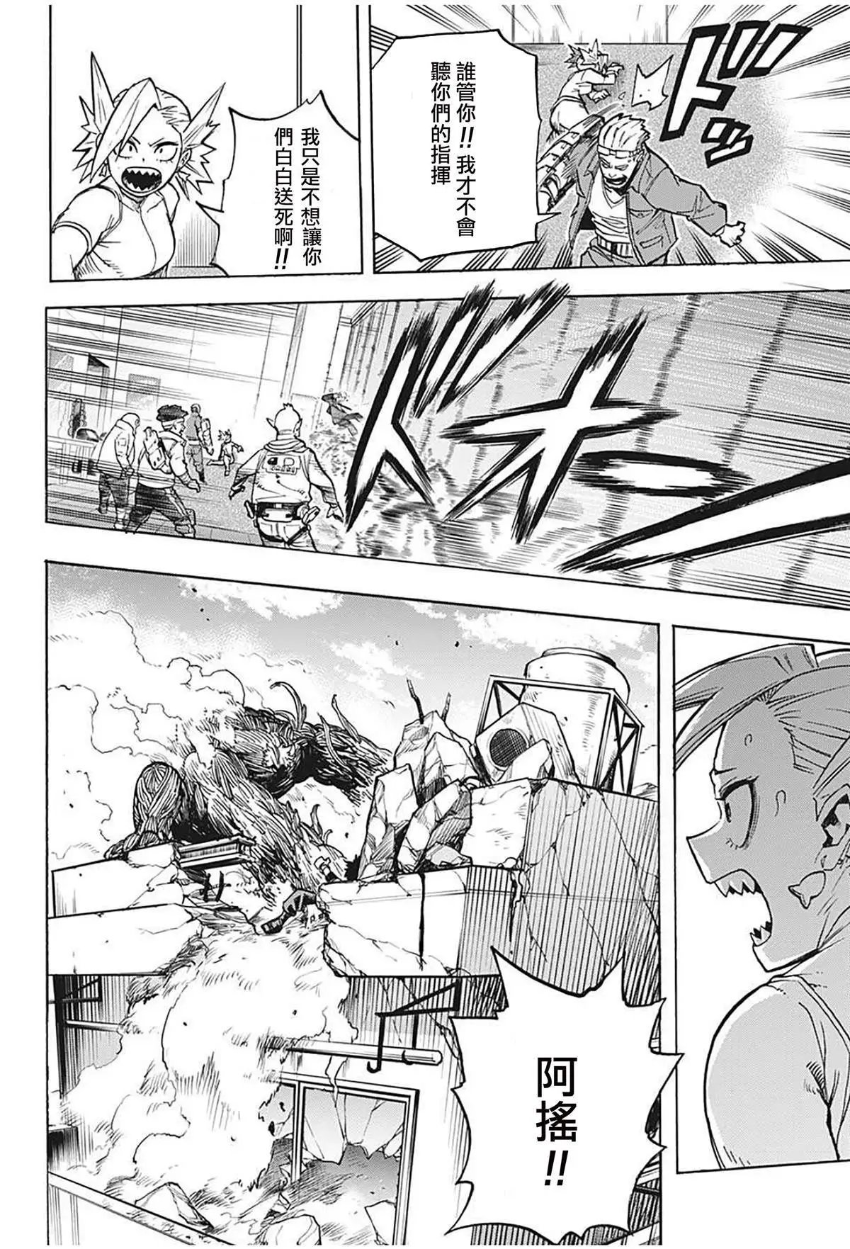 第307话