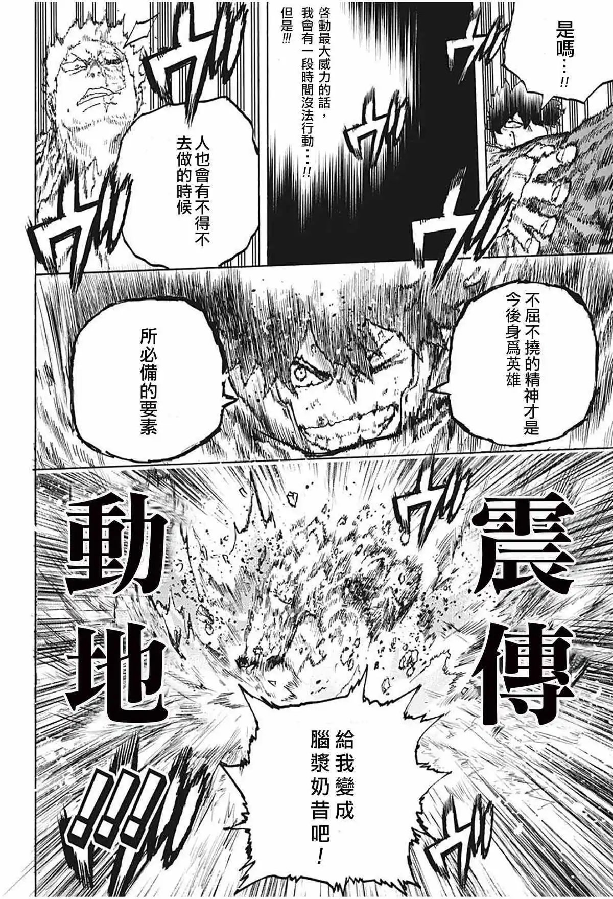 第307话