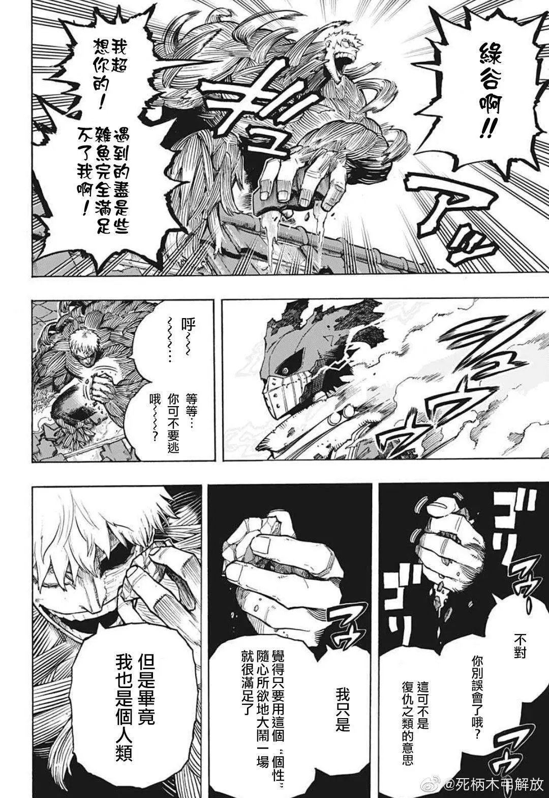 第308话